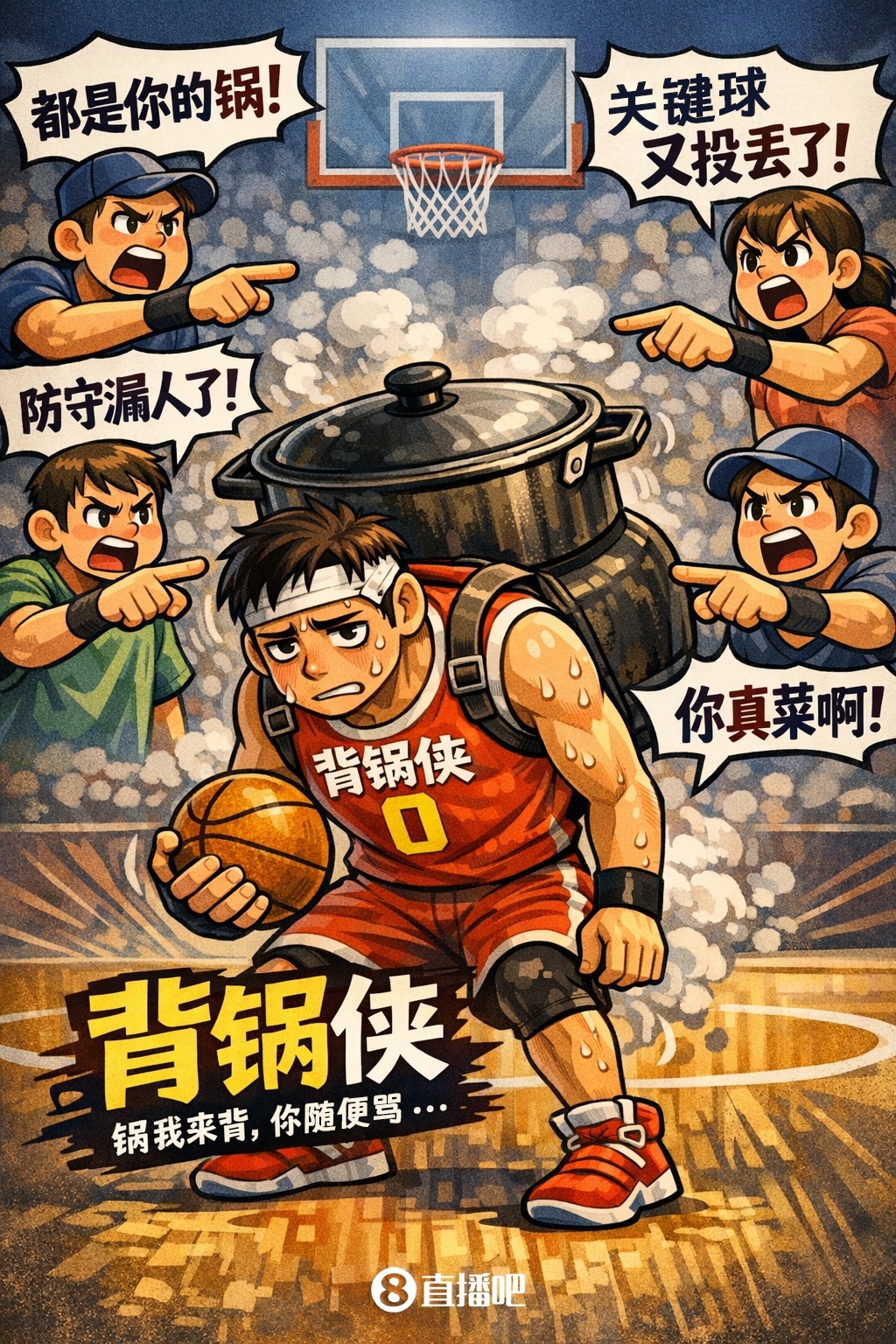 宝威体育登录入口-对手伤退2员大将！软绵绵的掘金被群狼拿下赛点 谁的问题最大？
