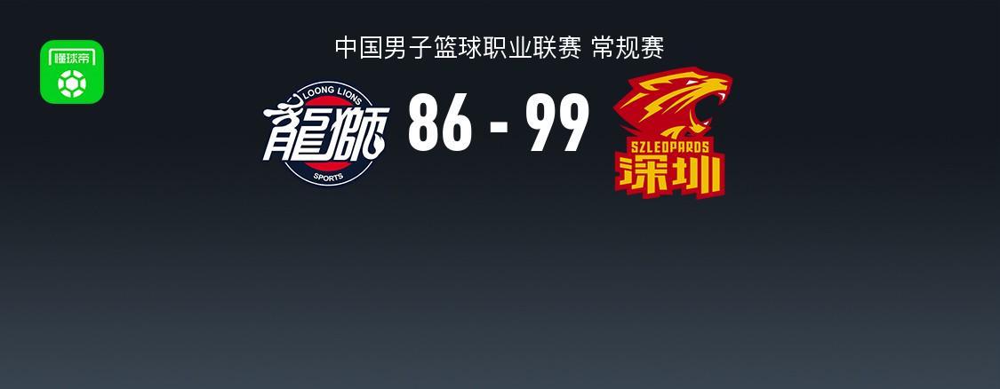 宝威体育-CBA战报：深圳99-86广州，威金顿空砍32分